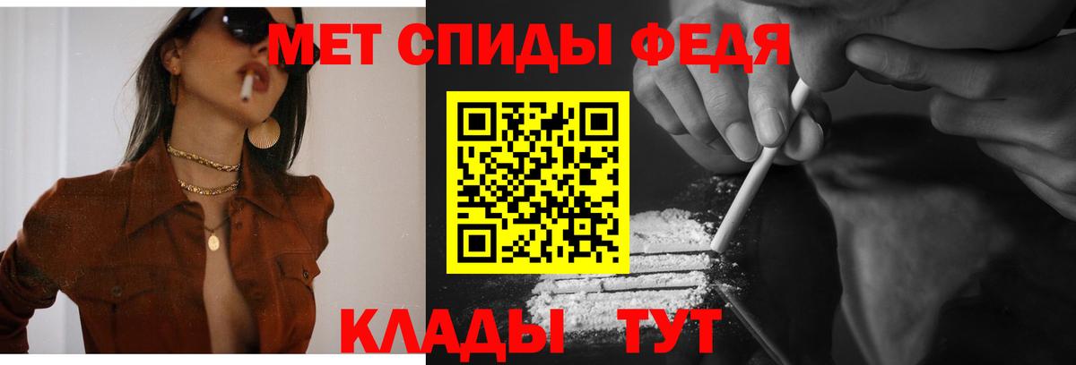 Ульяновск  АМФ Розовый  Амфетамин Розовый  Вход с VPN 