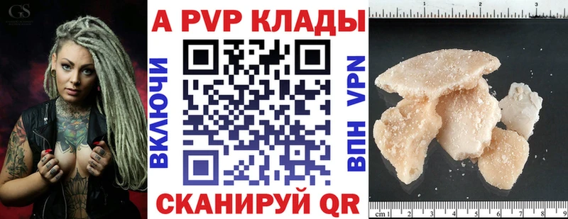 хочу   Ульяновск  А ПВП Соль 
