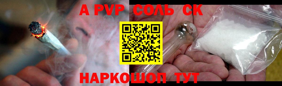 A PVP VHQ Ульяновск
