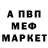 Первитин пудра Essa Byczku