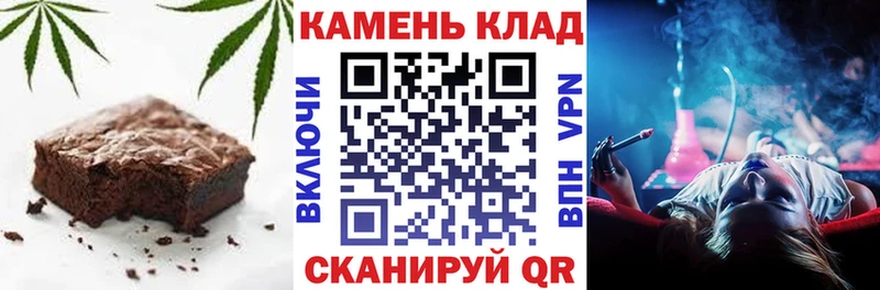Печенье с ТГК конопля  наркота  Ульяновск 