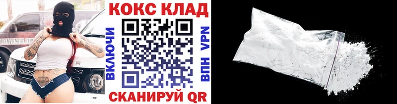 КОКАИН Fish Scale  что такое наркотик  Ульяновск 