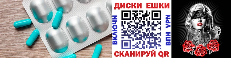 Ecstasy 300 mg  Ульяновск 