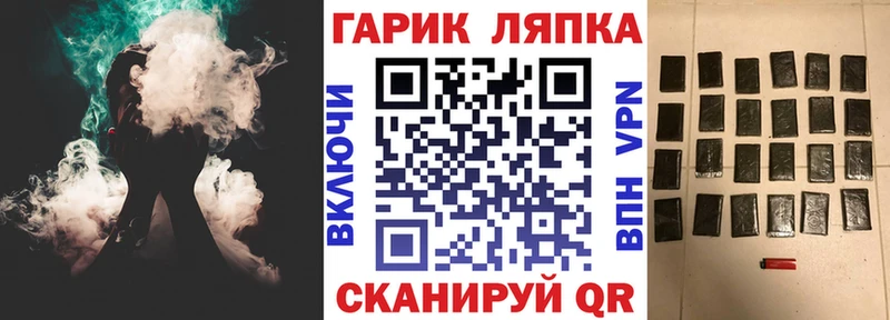 Гашиш Ice-O-Lator  Ульяновск 