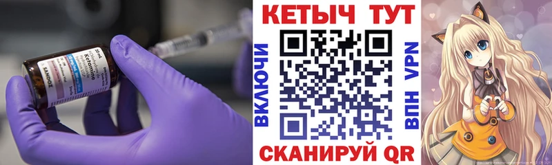 дарнет шоп  Ульяновск  Кетамин ketamine 