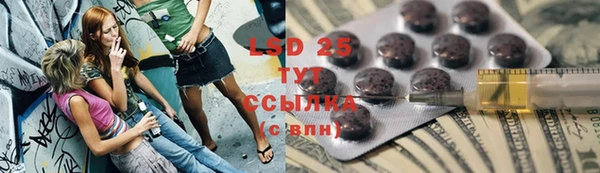 молекула духа Балабаново