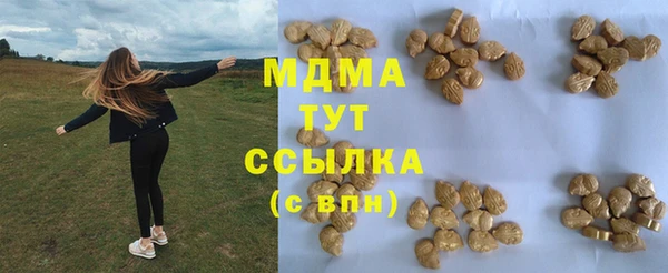 наркотики Балахна