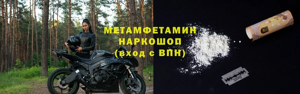 ALPHA-PVP Баксан