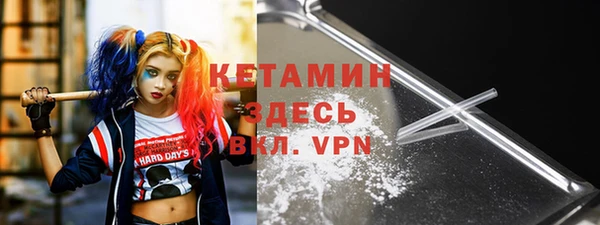 ALPHA-PVP Баксан