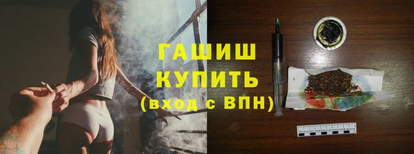 наркотики Балахна