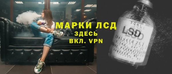 молекула духа Балабаново