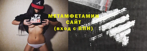 молекула духа Балабаново