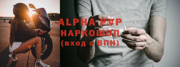 ALPHA-PVP Баксан