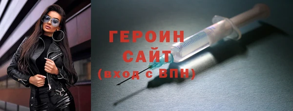 наркотики Балахна