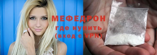 молекула духа Балабаново