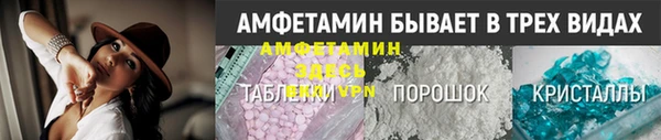 молекула духа Балабаново
