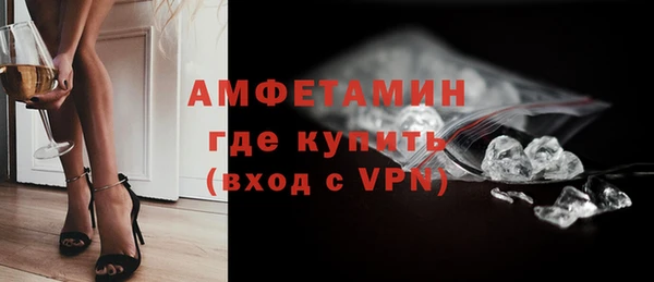 ALPHA-PVP Баксан