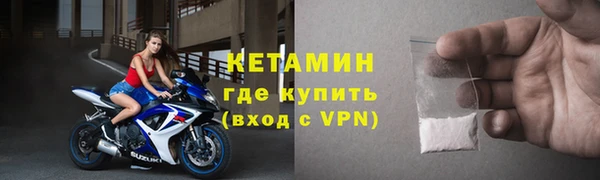 ALPHA-PVP Баксан