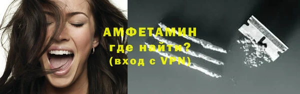 молекула духа Балабаново