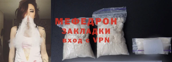 молекула духа Балабаново