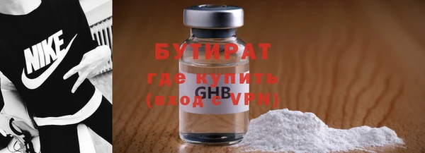 ALPHA-PVP Баксан