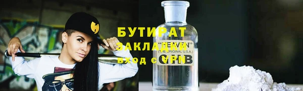 наркотики Балахна