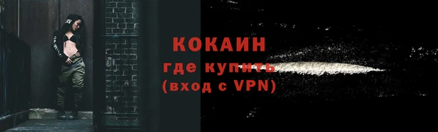 наркотики Балахна