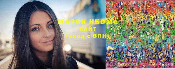 молекула духа Балабаново