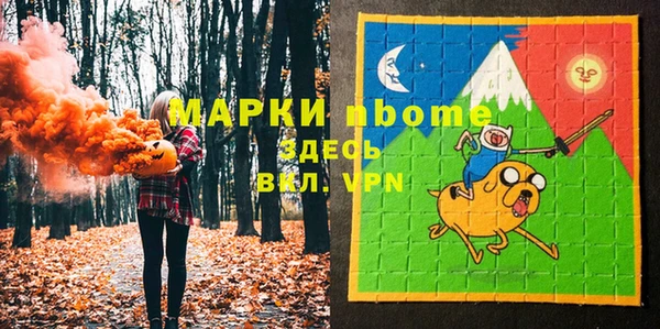 молекула духа Балабаново