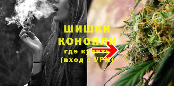 молекула духа Балабаново