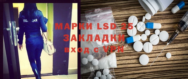 наркотики Балахна