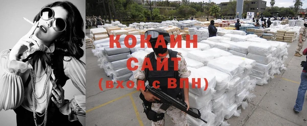 ALPHA-PVP Баксан