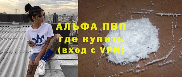 молекула духа Балабаново