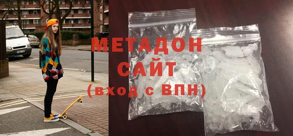ALPHA-PVP Баксан