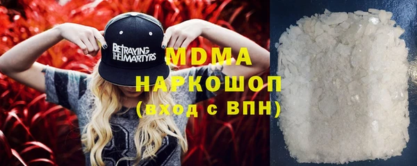 наркотики Балахна