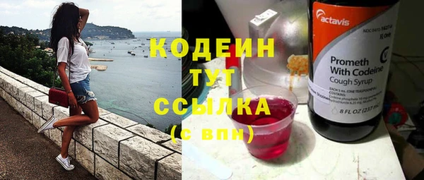 наркотики Балахна