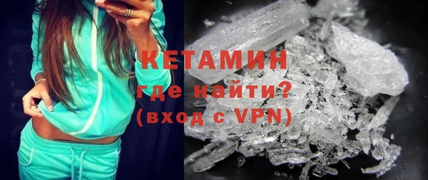 ALPHA-PVP Баксан