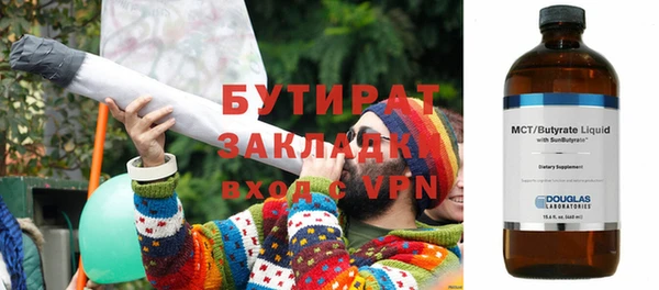 наркотики Балахна