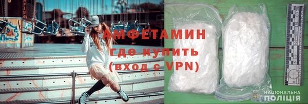 ALPHA-PVP Баксан