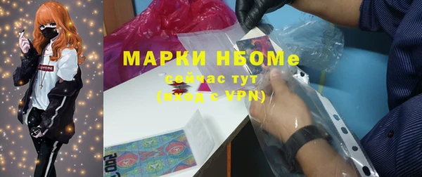 наркотики Балахна
