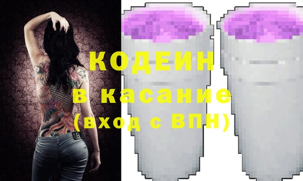 молекула духа Балабаново