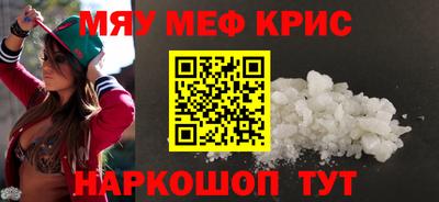 альфа пвп Камышлов
