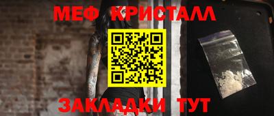 кокаин Абакан