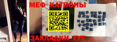 прущая мука Канаш