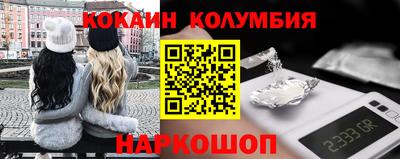 героин Кандалакша