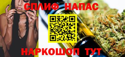прущая мука Канаш