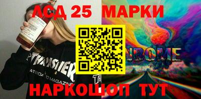 альфа пвп Камышлов