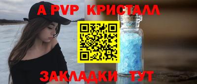 прущая мука Канаш
