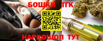 прущая мука Канаш
