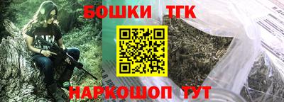 кокаин Абакан